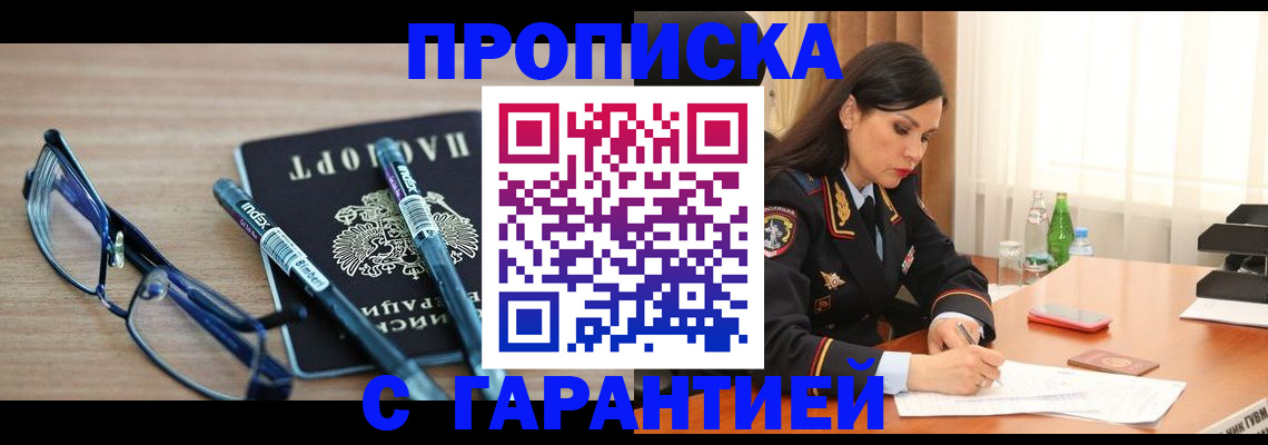 найти адрес прописки в Котласе